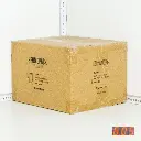 12x7x27cm Satchel Kraft Paper Bag 1000/ctn